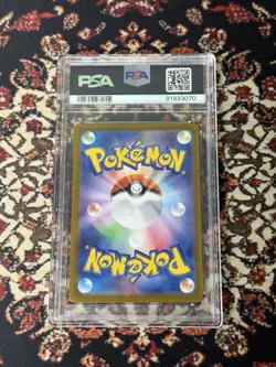 PSA 10 Pikachu 173/165 Sv2a: Pokemon Card 151 Holo IR (Japanese) GEM MINT - Image 2