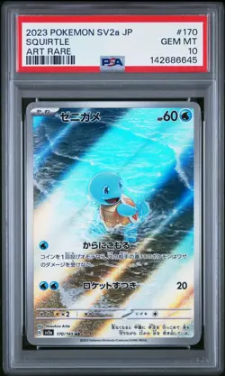 PSA 10 SQUIRTLE 170/165 AR SV2A 151 JAPANESE POKEMON 🌊 - Image 1