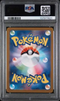 2023 POKEMON JAPANESE SV2a-POKEMON 151 173 PIKACHU ART RARE | PSA 10 - Image 2