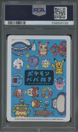 2023 Pokemon Old Maid Super High Tension Pikachu PSA 10 GEM MINT - Image 2