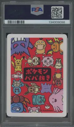 2023 Pokemon Old Maid Super Mew PSA 9 MINT - Image 2