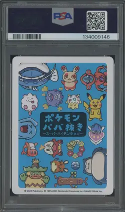 2023 Pokemon Old Maid Super High Tension Snorlax PSA 10 GEM MINT - Image 2