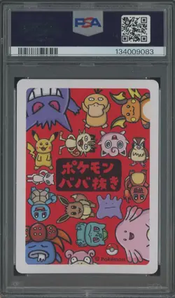 2023 Pokemon Old Maid Super Mew PSA 10 GEM MINT - Image 2