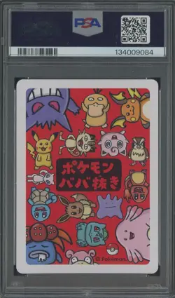 2023 Pokemon Old Maid Super Mew PSA 10 GEM MINT - Image 2