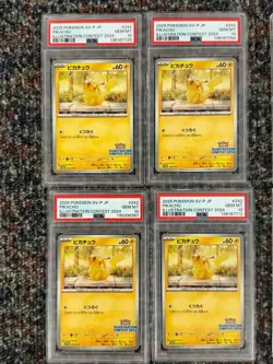 Lot of (20) 2025 Pokemon SV-P Japanese Illustration Contest #242 Pikachu PSA 10 - Image 3