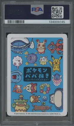 2023 Pokemon Old Maid Super High Tension Snorlax PSA 10 GEM MINT - Image 2