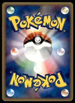 Skiploom 008/084 Non Holo Uncommon Rocket Gang Pokemon Japanese ~ MP - Image 2