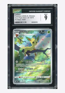 Pokemon CGC 9 Leafeon AR 2025 07 15/15 Gem Pack Vol.2 S.Chinese - Image 1