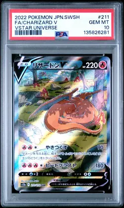 2022 POKEMON JPN SWORD & SHIELD VSTAR UNIVERSE #211 FULL ART/CHARIZARD V PSA 10 - Image 1