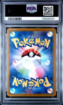 2022 POKEMON JPN SWORD & SHIELD VSTAR UNIVERSE #211 FULL ART/CHARIZARD V PSA 10 - Image 2