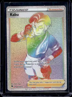 2020 Pokemon SWSH Champion's Path Kabu #077/073 - Image 1