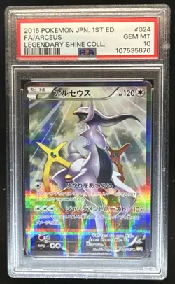 2015 Pokemon Japanese Arceus 1st Edition Full Art Legendary Shine #024 PSA 10 - Image 1