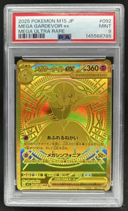 2025 Pokemon Mega Symphonia JP Gardevoir ex Ultra Rare #092/063 PSA 9 - Image 1