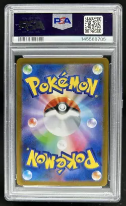 2025 Pokemon Mega Symphonia JP Gardevoir ex Ultra Rare #092/063 PSA 9 - Image 2