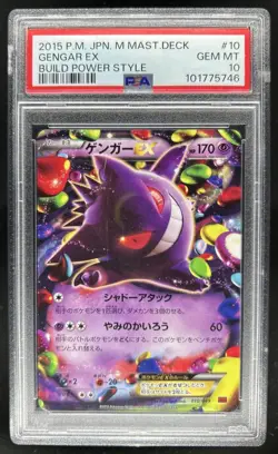 2015 Pokemon Japanese Master Deck Gengar EX Build Power Style #010/049 PSA 10 - Image 1