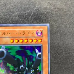 Barrel Dragon No Ref Ultra Rare 1999 YuGiOh 680 - Image 3