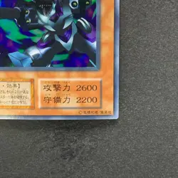 Barrel Dragon No Ref Ultra Rare 1999 YuGiOh 680 - Image 5