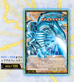 Pre-Order Yu-Gi-Oh OCG Limit Over Collection The Rivals Sealed Box Japanese - Image 2