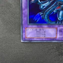 Blue-Eyes Ultimate Dragon P3-01 Super Rare YuGiOh 100 - Image 4
