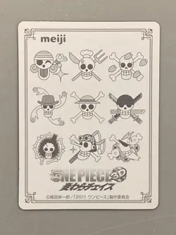 Tony Tony Chopper - Mugiwara Chase - One Piece meiji 3D Card Japanese - Image 2