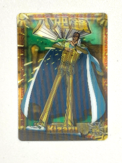 Borsalino - 051 - One Piece Ensky 3D Card Collection Japanese - Image 1