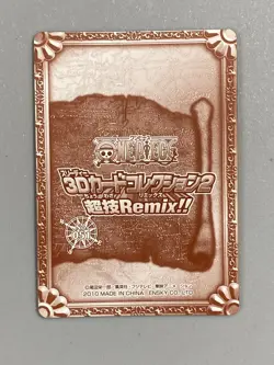 Borsalino - 051 - One Piece Ensky 3D Card Collection Japanese - Image 2