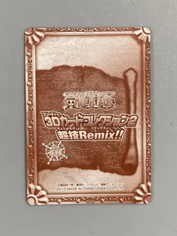 Chopper - 033 - One Piece Ensky 3D Card Collection Japanese - Image 2