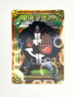 Bartholomew Kuma - 045 - One Piece Ensky 3D Card Collection Japanese - Image 1
