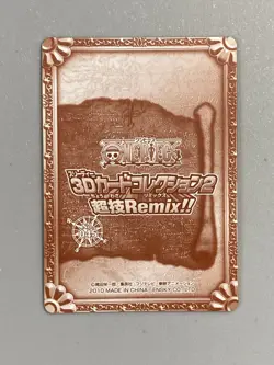 Bartholomew Kuma - 045 - One Piece Ensky 3D Card Collection Japanese - Image 2