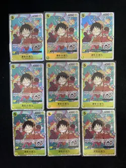 2024 One Piece TCG S-Chinese OP07-109 SR Monkey D Luffy Full Art Holo Lot*9 LU57 - Image 2