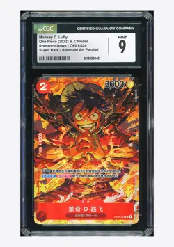One Piece CGC 9 Monkey D Luffy SR Alternate Art 2022 OP01-024 OP01 Chinese - Image 1