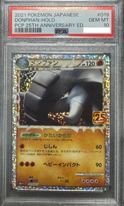 PSA 10 Donphan 019/025 S8aP 25th Promo 2021 Pokemon Card Game Japanese #3 - Image 1