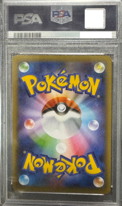 PSA 10 Donphan 019/025 S8aP 25th Promo 2021 Pokemon Card Game Japanese #3 - Image 2