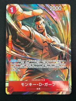 [NM] Monkey D Garp ONE PIECE Card Japanese OP13-016 R Carrying on His Will 25F25 - Image 2