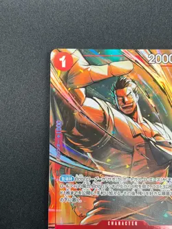 [NM] Monkey D Garp ONE PIECE Card Japanese OP13-016 R Carrying on His Will 25F25 - Image 4