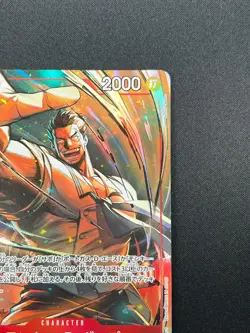 [NM] Monkey D Garp ONE PIECE Card Japanese OP13-016 R Carrying on His Will 25F25 - Image 5