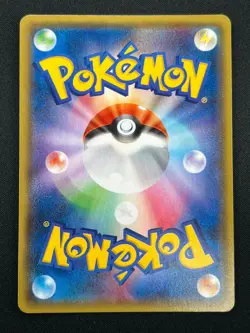 [NM] M Gardevoir EX Pokemon Card Japanese 051/070 RR Tidal Storm XY5 25F19 - Image 3