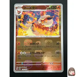 [MP] Flareon Pokemon Card Japanese 136/165 151 Master Ball Mirror 25F17 - Image 1