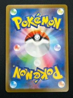 [MP] Flareon Pokemon Card Japanese 136/165 151 Master Ball Mirror 25F17 - Image 3