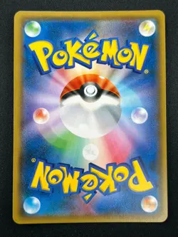 [NM] Tyranitar GX Pokemon Card Japanese 107/095 HR sm8 GX Tag Team 25F16 - Image 3