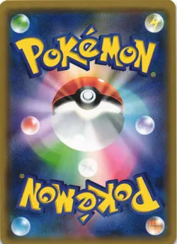 Mimikyu 020/050 Alolan Moonlight SM2L Holo Rare Japanese Pokemon Card NM - Image 2