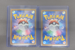 2025 Pokemon Cards Japanese Heliolisk 201/193 AR LOT2 - Image 2