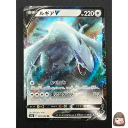 [NM] Lugia V Pokemon Card Japanese 079/098 S12 Paradigm Trigger RR 25F12 - Image 1