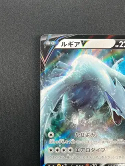 [NM] Lugia V Pokemon Card Japanese 079/098 S12 Paradigm Trigger RR 25F12 - Image 4