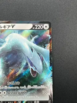 [NM] Lugia V Pokemon Card Japanese 079/098 S12 Paradigm Trigger RR 25F12 - Image 5