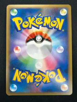 [LP] Noctowl Pokemon Card Japanese 026/L-P Battle Tour Winner Prize 25F15 - Image 3