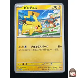 [NM] Pikachu Pokemon Card Japanese 120/SV-P PROMO Gym Event Scarlet Violet 25F14 - Image 1