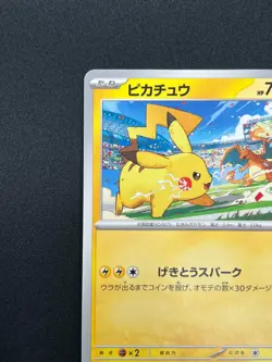 [NM] Pikachu Pokemon Card Japanese 120/SV-P PROMO Gym Event Scarlet Violet 25F14 - Image 4