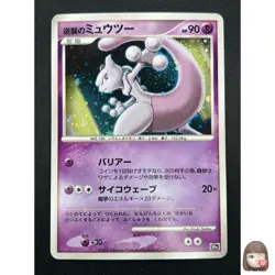 [NM] Striking Back Mewtwo Pokemon card Japanese 10th Movie Promo Rare 25F11 - Image 1