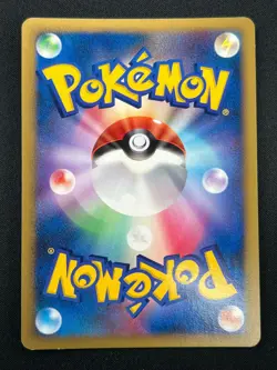 [NM] Striking Back Mewtwo Pokemon card Japanese 10th Movie Promo Rare 25F11 - Image 3